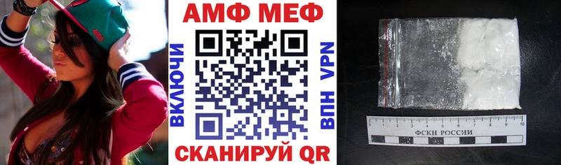 АМФЕТАМИН Premium  Купить где  Печоры 