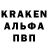 КЕТАМИН ketamine Predator37 RUS