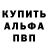 АМФЕТАМИН VHQ david kusko