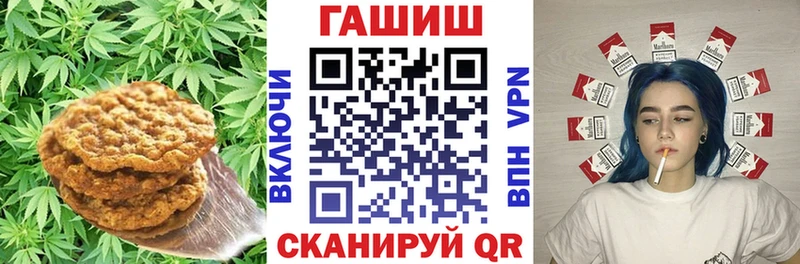 Canna-Cookies конопля  Купить  Печоры 