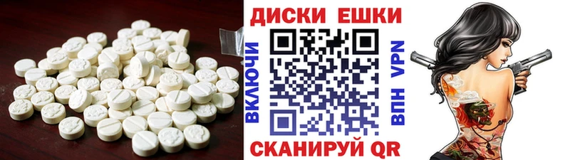 Экстази таблы Печоры
