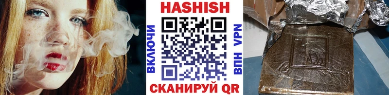 Купить  Печоры  Гашиш AMNESIA HAZE 