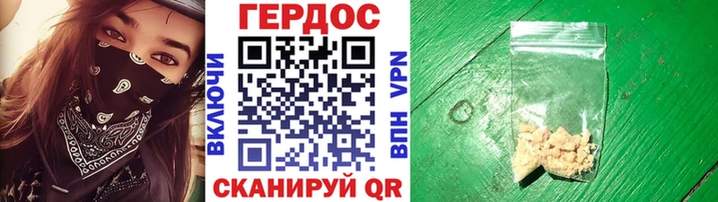 Героин гречка  Купить где  Печоры 