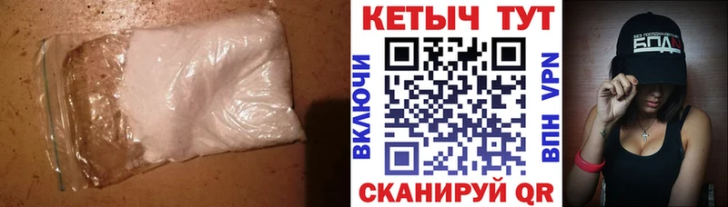 Купить закладки  Печоры  Кетамин VHQ 