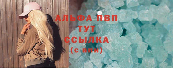 соль ск Елизово