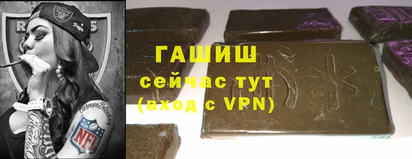 соль ск Елизово