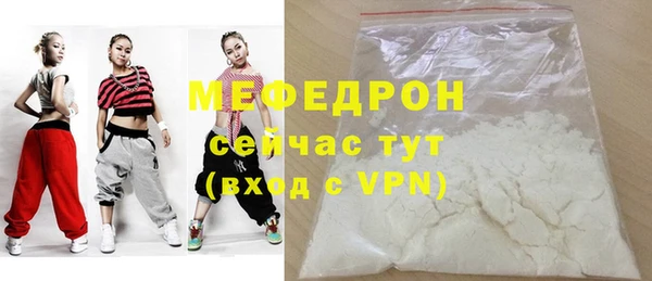 спайс Заводоуковск