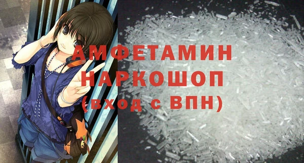 соль ск Елизово