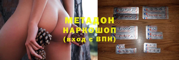 соль ск Елизово