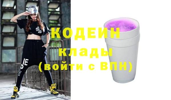 кокаин VHQ Ельня