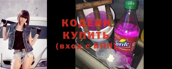 метамфетамин Заволжье