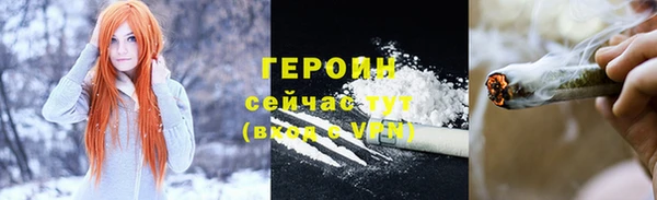 кокаин VHQ Ельня