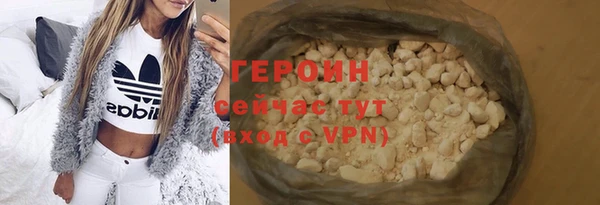 кокаин VHQ Ельня