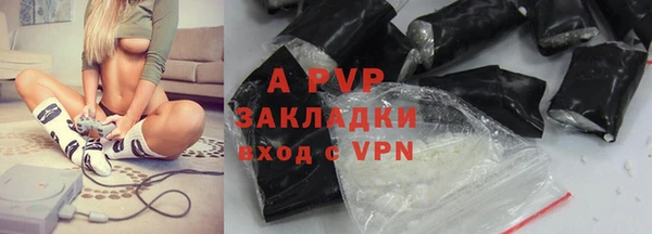 кокаин VHQ Ельня