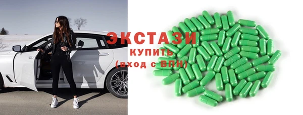 кокаин VHQ Ельня