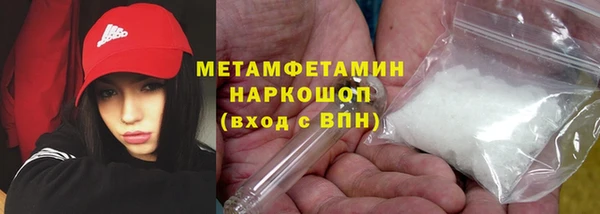 соль ск Елизово