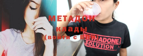 соль ск Елизово