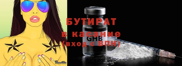 кокаин VHQ Ельня