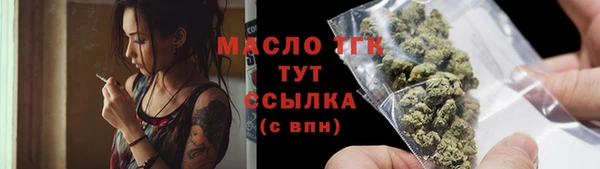 соль ск Елизово