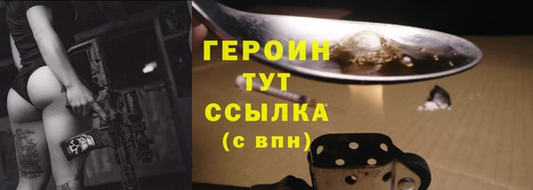 соль ск Елизово
