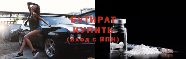 эйфоретик Елабуга