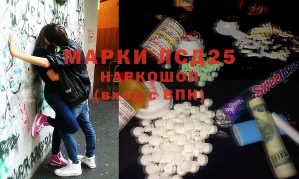 кокаин VHQ Ельня