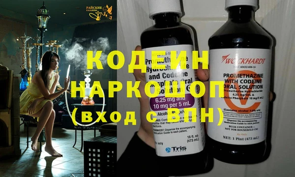 эйфоретик Елабуга
