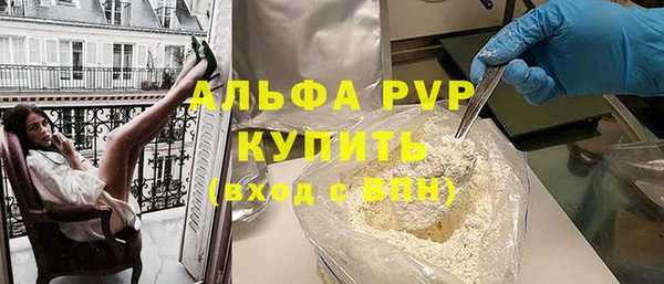 эйфоретик Елабуга