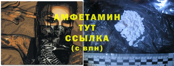 кокаин VHQ Ельня