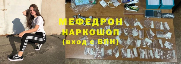 эйфоретик Елабуга