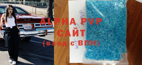 кокаин VHQ Ельня