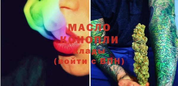 соль ск Елизово