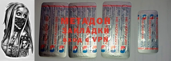кокаин VHQ Ельня