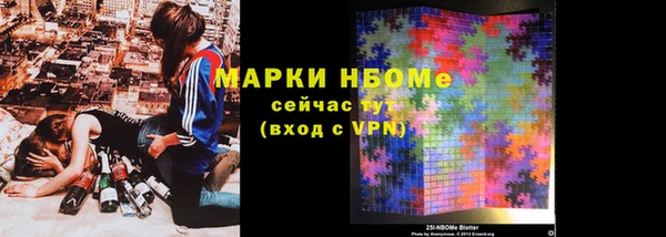 кокаин VHQ Ельня