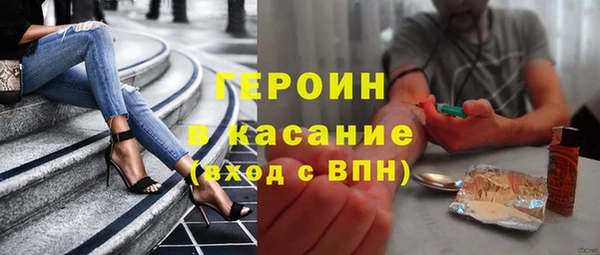 кокаин VHQ Ельня