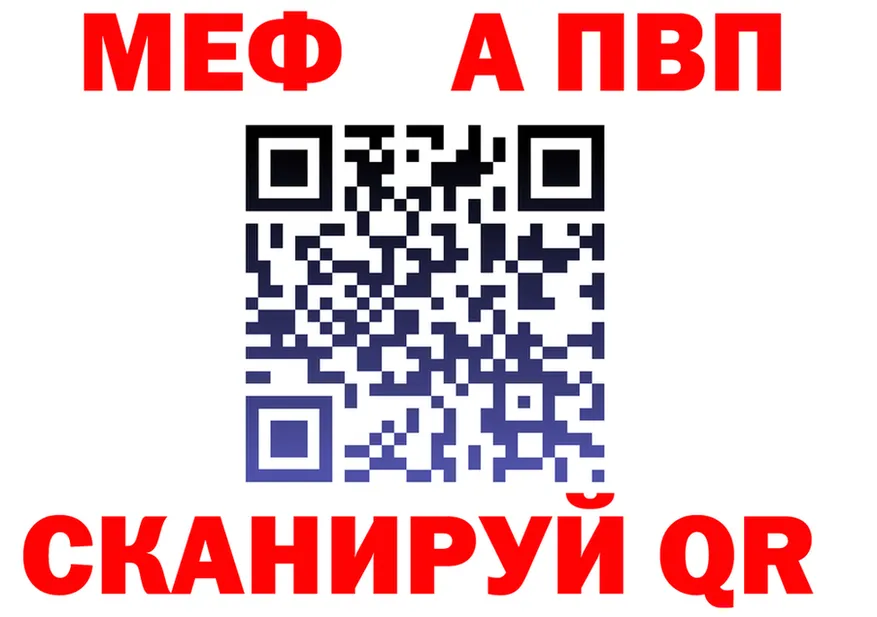АМФ Розовый вход мориарти kraken Печоры