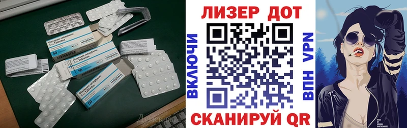 LSD-25 экстази кислота  Купить закладки  Печоры 