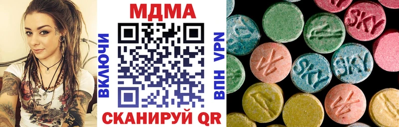 Купить  Печоры  МДМА кристаллы 