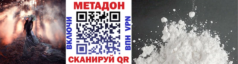Метадон мёд  Купить закладки  Печоры 