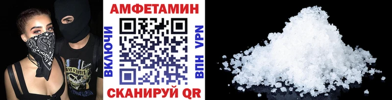 Купить закладки  Печоры  Метамфетамин пудра 