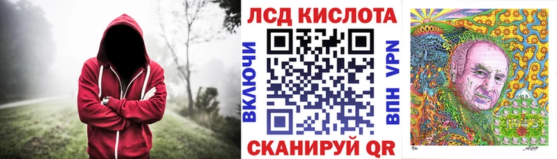 Марки 25I-NBOMe 1,8мг  Купить  Печоры 
